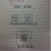 簡單的微笑海报