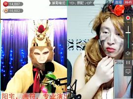 会飞的大金鱼主播照片