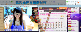 ╰╮玲珑╭╯主播照片