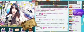 靠实力把自己养胖主播照片