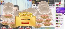 1105啊火。主播照片