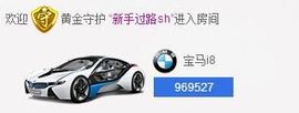 😱……主播照片