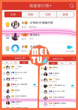 🖤BLACK8La主播照片