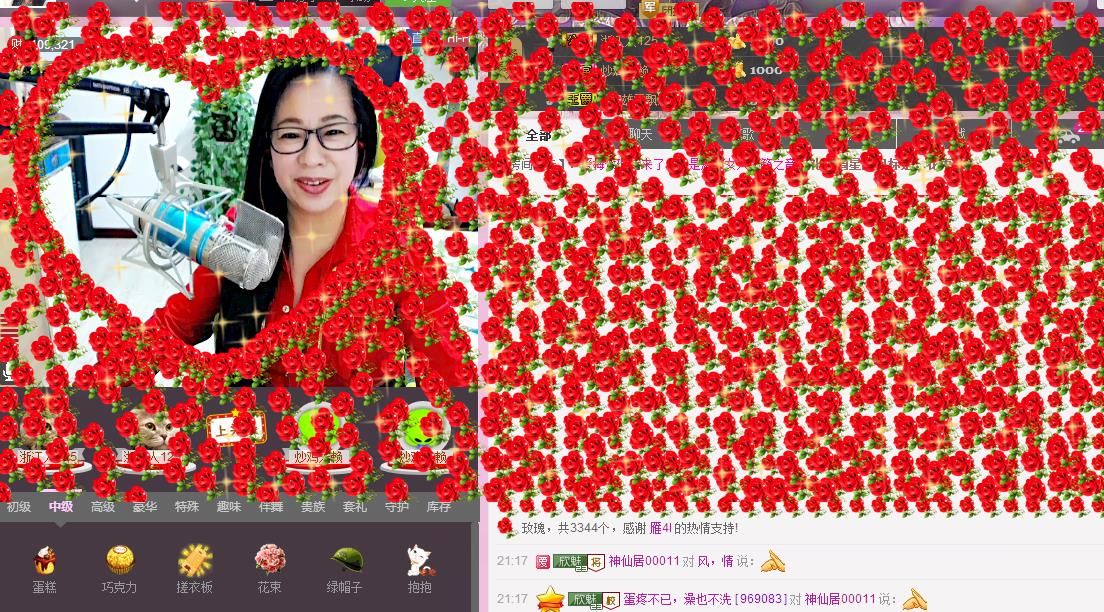魅力女人唱民歌的图片
