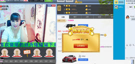 从新开始{乐乐}主播照片