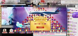 ◥▇摇滚☀女皇▇◤主播照片