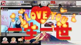 ◥▇摇滚☀女皇▇◤主播照片