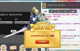 开心❤️❤️果主播照片