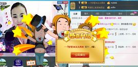 ♪★♪可可小主@主播照片