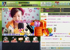 小贰加.主播照片