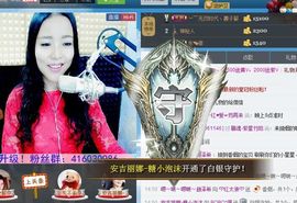 ❁偲偲❁╭☞六月见主播照片