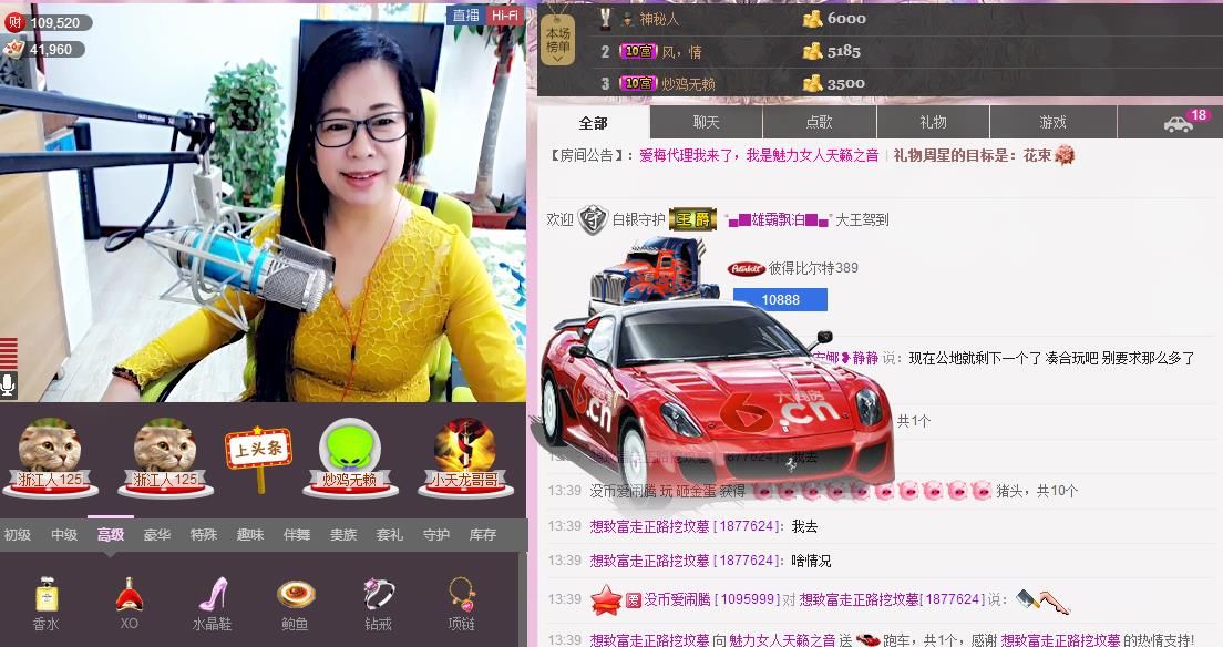 魅力女人唱民歌的图片