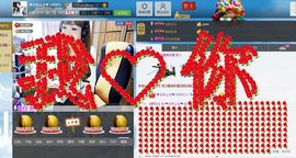 恋心_主播照片