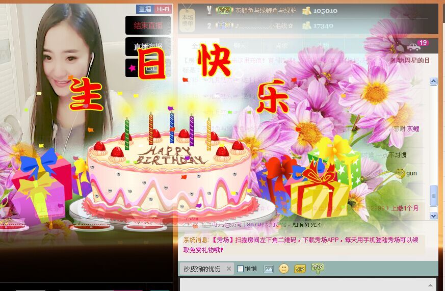 【DiorS丶小似】的主播照片