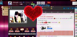 ╰♛冷雨沫ღ虎妞➷主播照片