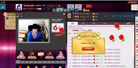 ╰♛冷雨沫ღ虎妞➷主播照片