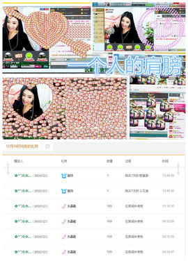 久久幸运久久♥主播照片