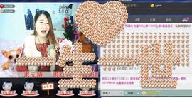依拉☂小傻妞☂主播照片