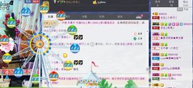 依拉☂小傻妞☂主播照片