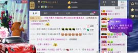 依拉☂小傻妞☂主播照片
