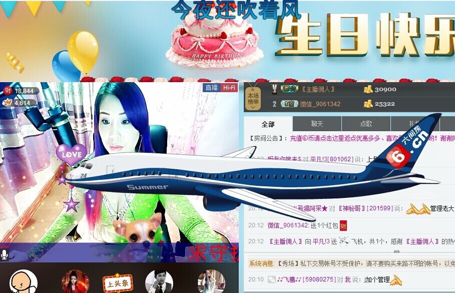 平凡!3的图片