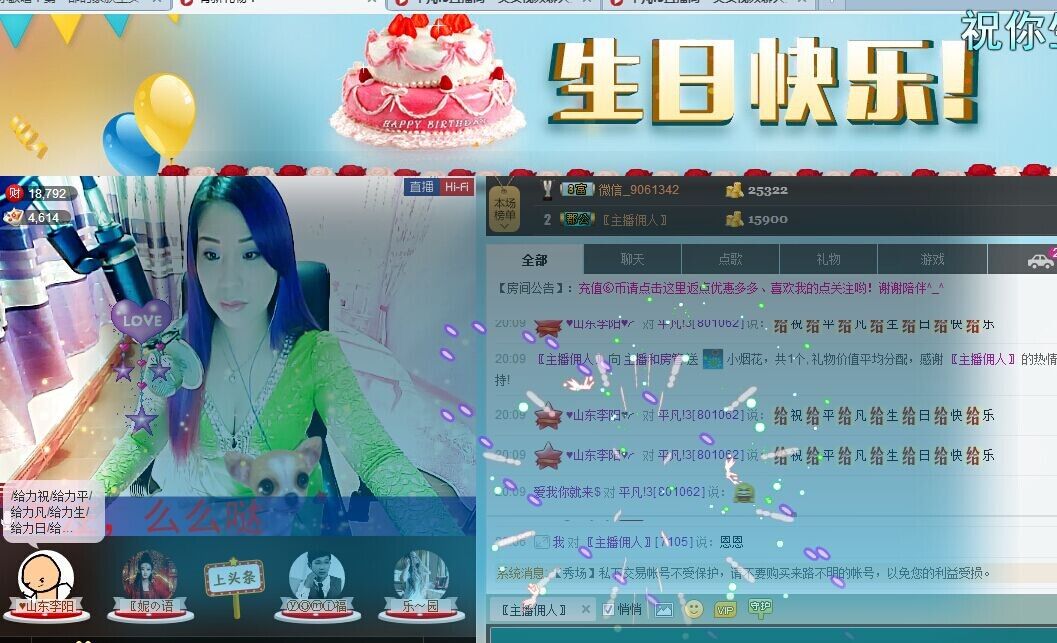 平凡!3的图片
