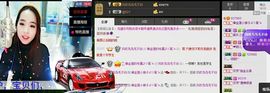 荷曦♫つ主播照片