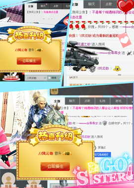 乖“我们的回忆，😘主播照片