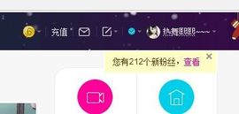 一依（原地等你）主播照片