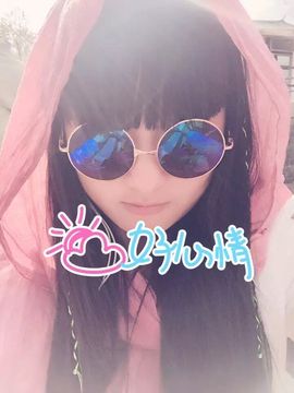 ❅绵羊大大❅主播照片