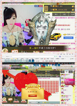 442479主播照片
