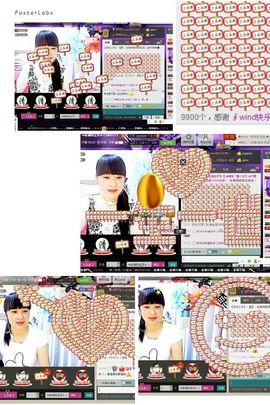 遇见ベ❀冰城9珍惜主播照片