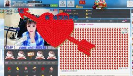小啊惠i主播照片