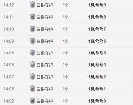 沈可可可可爱了。。主播照片