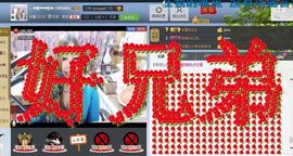 ♓馨❤❤懿♓主播照片