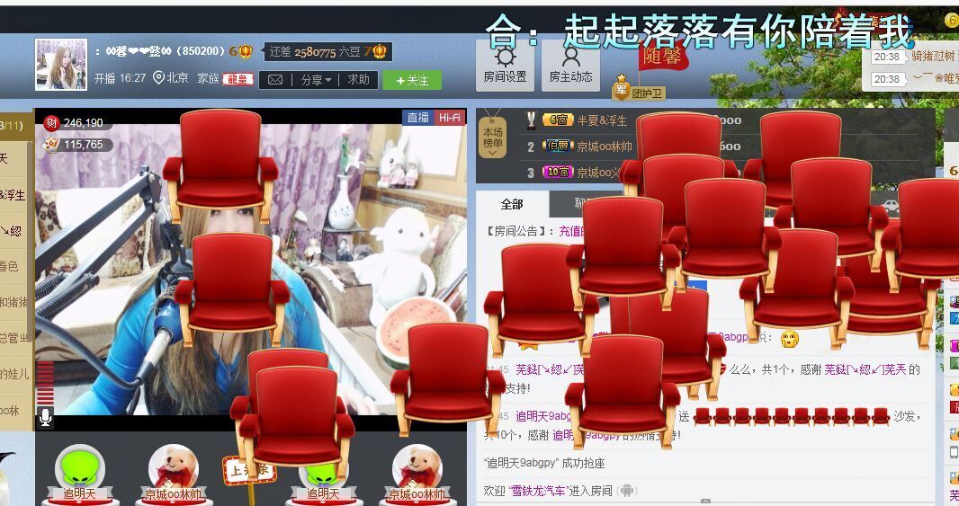 ♓馨❤❤懿♓的图片