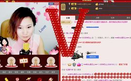 妖神无心主播照片