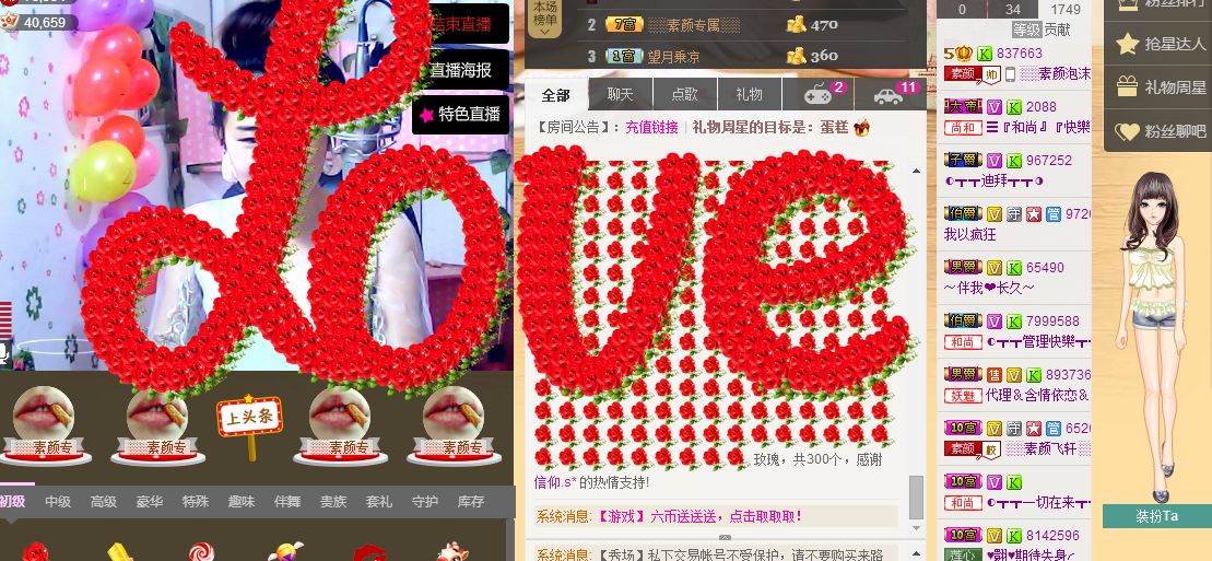 ░░素颜░░的图片
