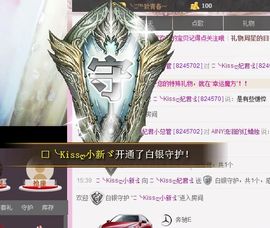 ❀君君，从零开始❀主播照片