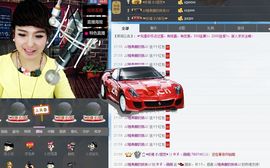 丿丨萌芽主播照片
