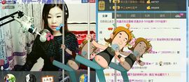 酷ღ喵主播照片