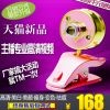 靓莺麦克风海报