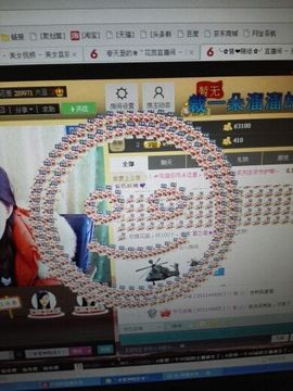 💖镜花水月💖主播照片