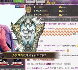 红冠了！主播照片