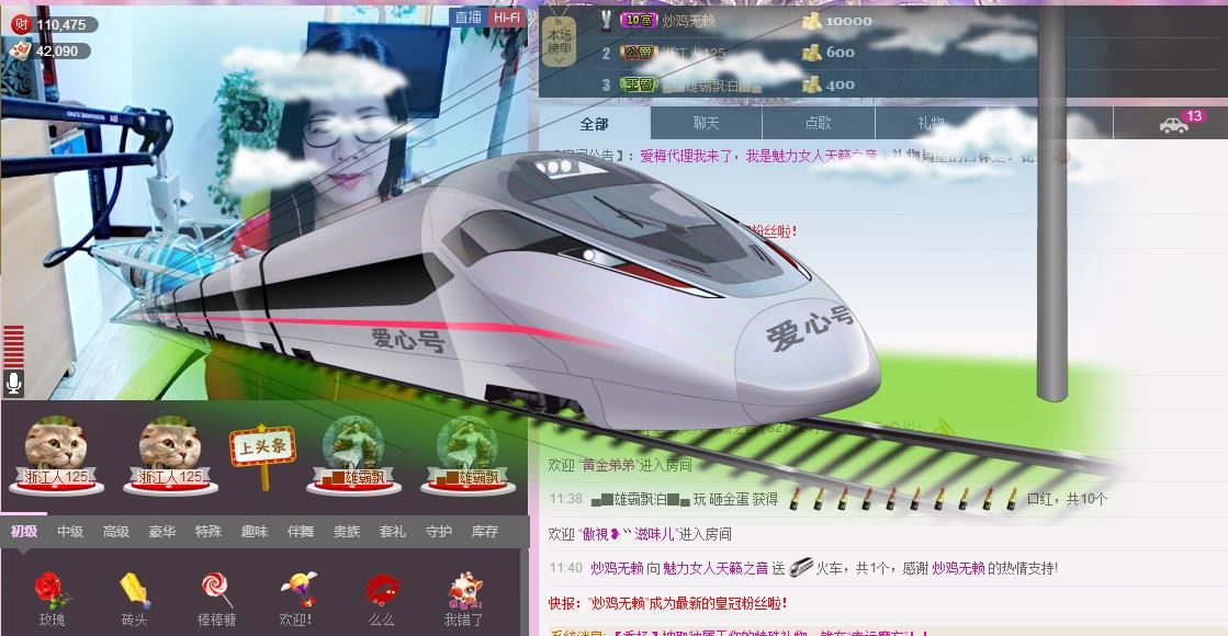 魅力女人唱民歌的图片