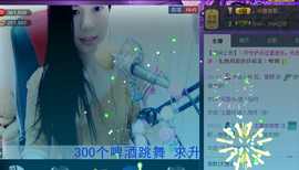 那么~安静主播照片