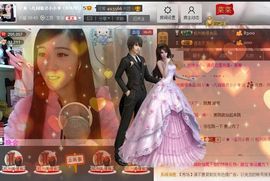 じ★╮凡间精灵小小✿主播照片