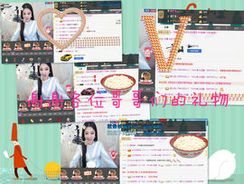 ╰✿Abby╭主播照片