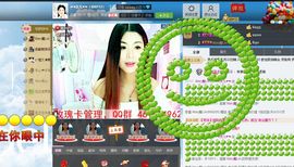 灵儿^_^主播照片