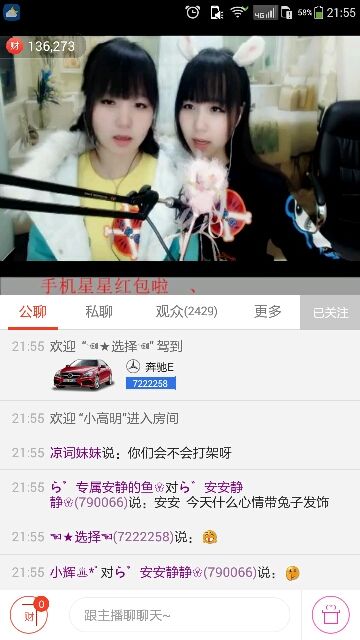 ら゛专属安静的鱼吖❀主播照片